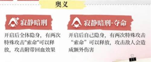 永劫无间手游小米服17