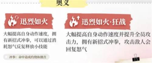 永劫无间手游小米服20