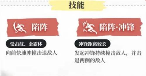 永劫无间手游小米服22