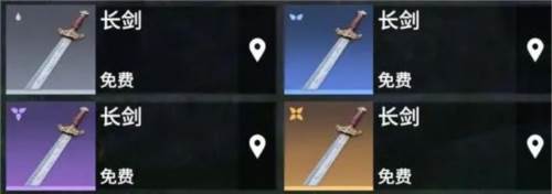 永劫无间手游网易版4