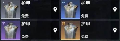 永劫无间手游网易版5