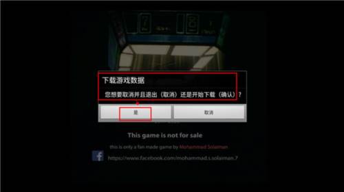 灌篮高手自制单机版