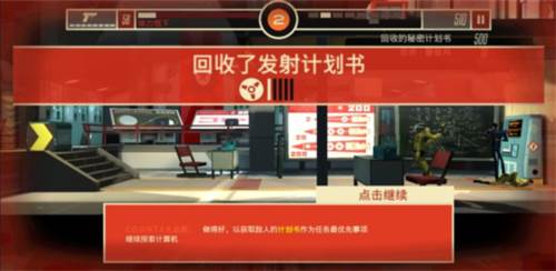 反击间谍汉化无限金币版图片5