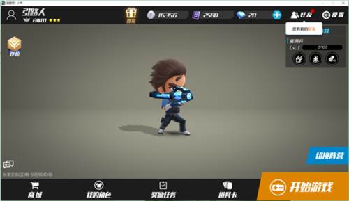 逃跑吧少年测试版