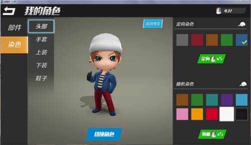 逃跑吧少年测试版