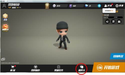 逃跑吧少年测试版