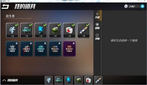 逃跑吧少年测试版