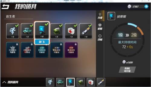 逃跑吧少年测试版