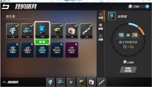 逃跑吧少年测试版