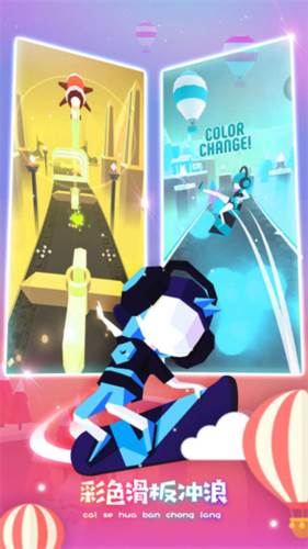滑板色彩冲浪图片3