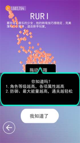 滑板色彩冲浪图片5