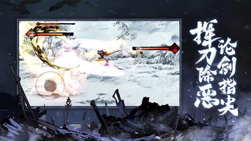 影之刃3国际版1