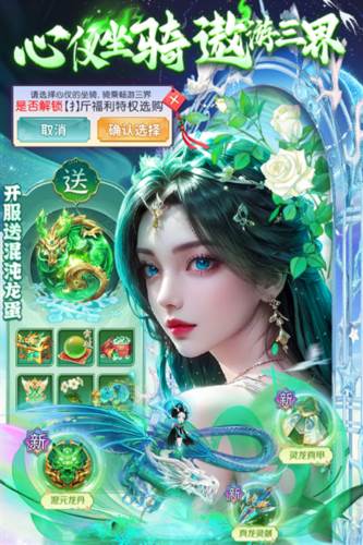 巨龙猎手华为客户端宣传图