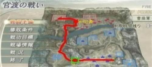 真三国无双5手机版图片5