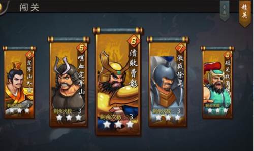 三国战纪高清重制版图片6