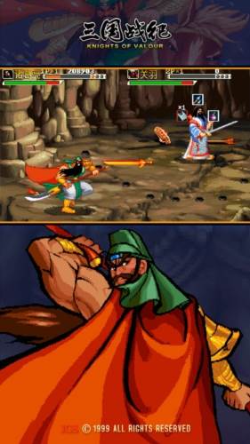 三国战纪单机版图片1