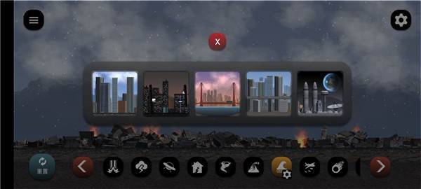 失控城市模拟器游戏技巧2