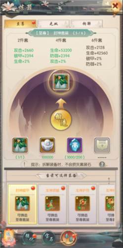 热血神剑oppo渠道服