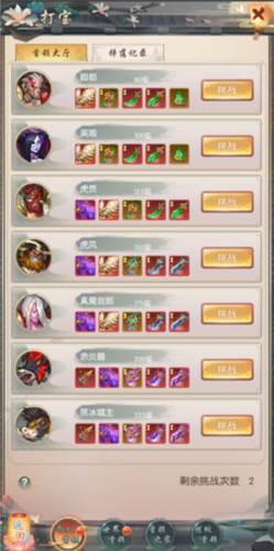 热血神剑oppo渠道服