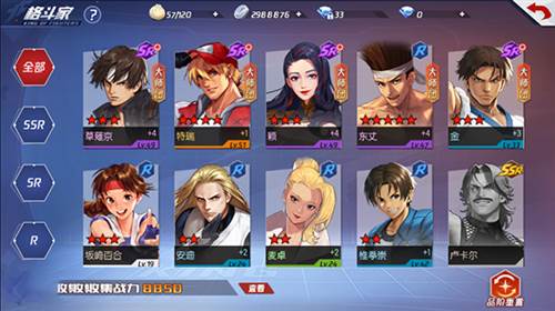 拳皇命运九游版