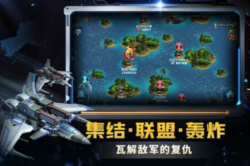 战警大国崛起百度版宣传图