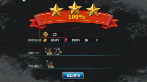 竞技场攻略配图3