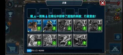 战警大国崛起360版