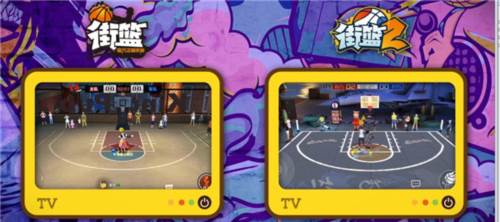 街篮2巨人版8