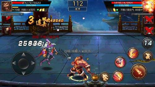 三国战纪国际版图片12