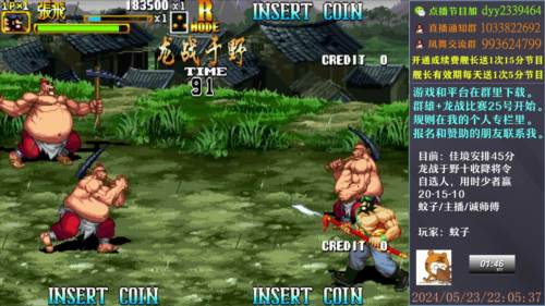 三国战纪vivo平台图片1