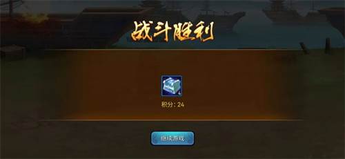 三国战纪小米版官方版图片3