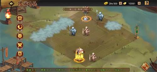 三国战纪小米版官方版图片4