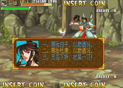 三国战纪手游360版本官方版图片1