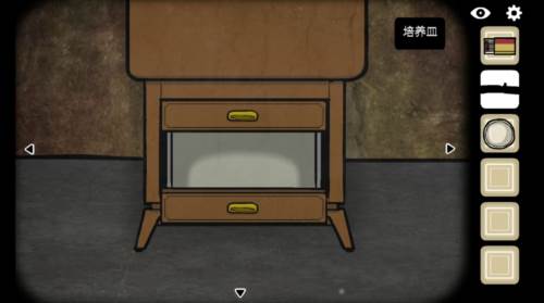 逃离方块洞穴游戏截图1