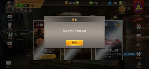 二战风云2台湾版