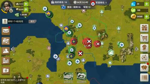 二战风云2台湾版