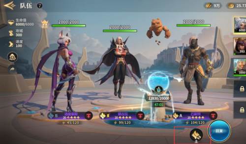 荒野国度测试服6