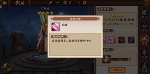 三国战纪街机免费版图片3