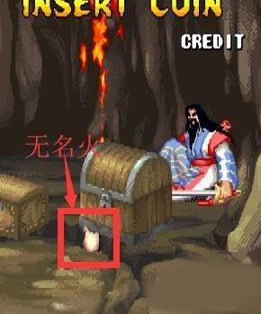 三国战纪小米版怎么拾取冰剑3