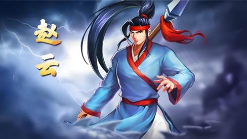 三国战纪当乐平台图片1