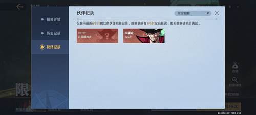 航海王壮志雄心官方正版游戏截图10