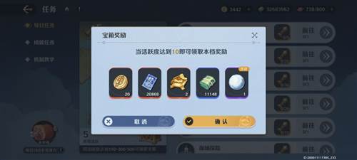 航海王壮志雄心官方正版游戏截图11