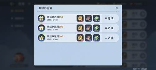 航海王壮志雄心官方正版游戏截图12