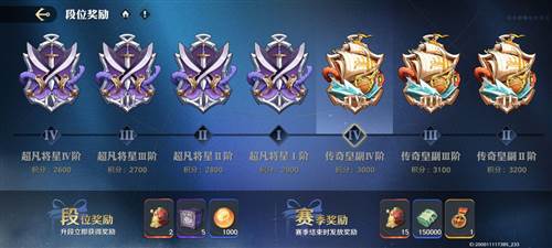 航海王壮志雄心官方正版游戏截图15