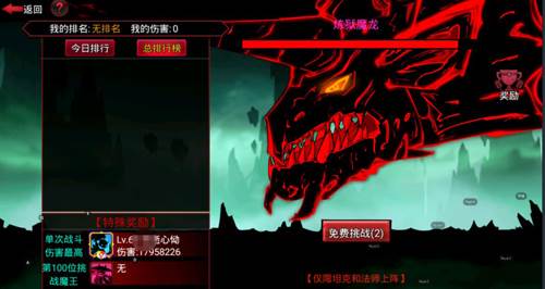 火柴人联盟2oppo客户端