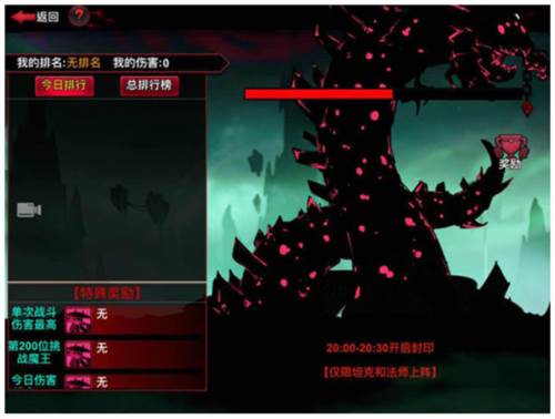 火柴人联盟2oppo客户端