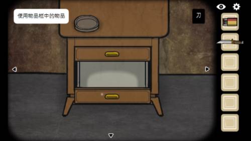 逃离方块洞穴游戏截图2