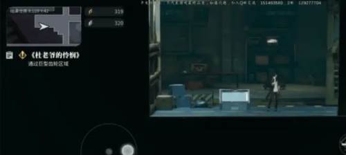 暗号瞳测试服11