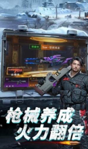 生存要塞宣传图