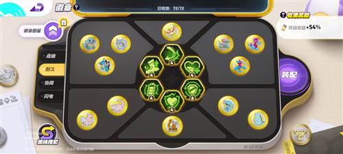 宝可梦大集结先锋版官方版5